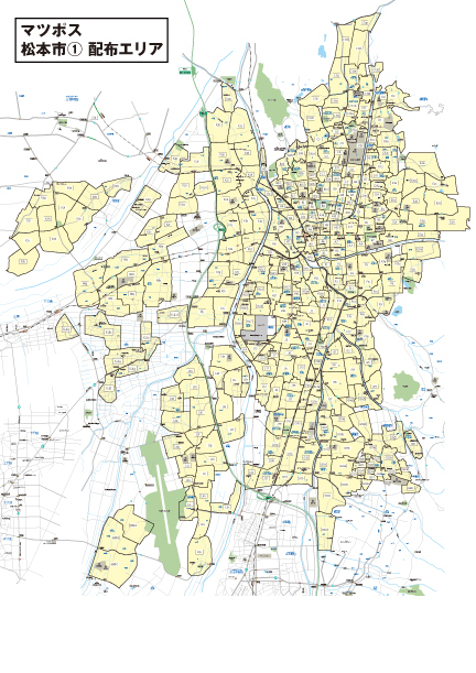 ポスティングマップ松本市